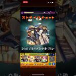 クリムトが欲しすぎる #モンスト #モンスターストライク #天魔の孤城 #空中庭園 #庭園7 #ショートＶｅｒ．