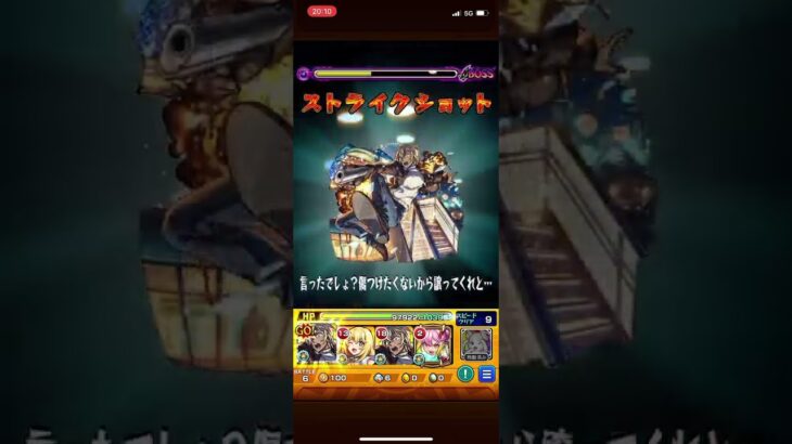 クリムトが欲しすぎる #モンスト #モンスターストライク #天魔の孤城 #空中庭園 #庭園7 #ショートＶｅｒ．