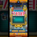 キャラ丸見え！スケルトンガチャ 7日目 #モンスト #モンストガチャ