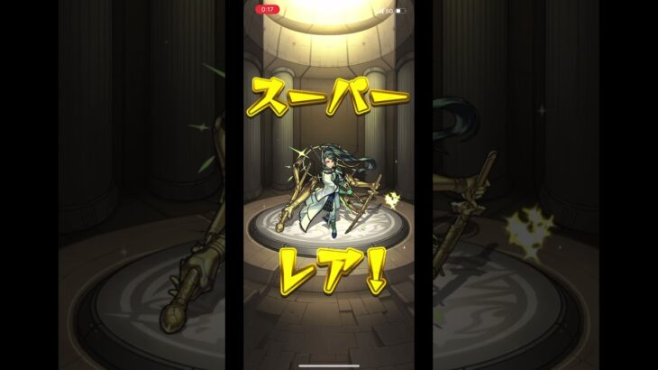 モンスト　スケルトンガチャ7日間結果 #モンスト