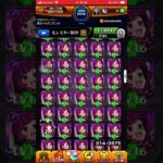 #モンスト 廣井きくり7面分+4