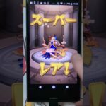《スケルトンｶﾞﾁｬ💀7日間結果❕️✨》#モンスト#ガチャ#GOD#shorts#short#shortvideo #shortsvideo#shortvideos #skeleton#game