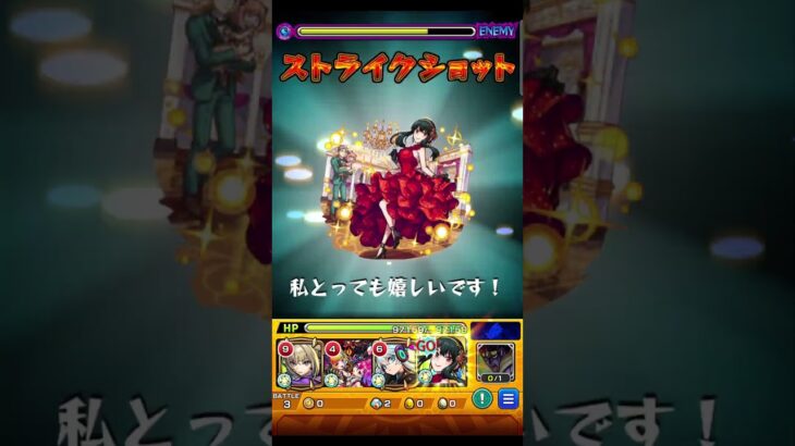 【7手攻略】シュリン＆ガーラ　#shorts  #モンスト #超究極