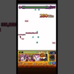 黎絶ビリミスクワンパン（保科副隊長）#モンスト #黎絶 #ワンパン#怪獣8号 #ビリミスク#保科副隊長 #保科宗四郎 #スマホゲーム#攻略 #おすすめ#やる気のないビリミスク#ゲーム