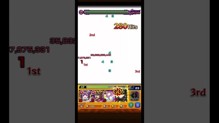 黎絶ビリミスクワンパン（保科副隊長）#モンスト #黎絶 #ワンパン#怪獣8号 #ビリミスク#保科副隊長 #保科宗四郎 #スマホゲーム#攻略 #おすすめ#やる気のないビリミスク#ゲーム