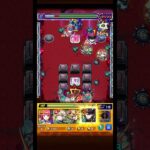 超究極シュリン&ガーラワンパン（保科副隊長） #モンスト #スマホゲーム #モンスターストライク #ワンパン #おすすめ #超究極 #怪獣8号  #保科副隊長#攻略
