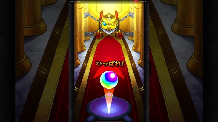 【毎日グングン限定チャンスアップガチャ】サブ垢編 8回目「モンスト」#shorts #418