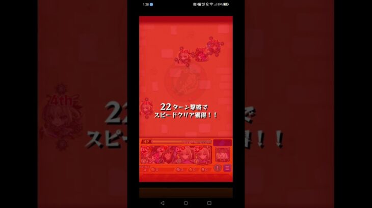 未開の砂宮 拠点9攻略