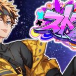 【#ストグラ】9055社員旅行とレースイベントを開催しよう！  パンチャン視点