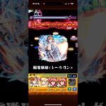 庭園9ボス1ワンパン！#モンスト