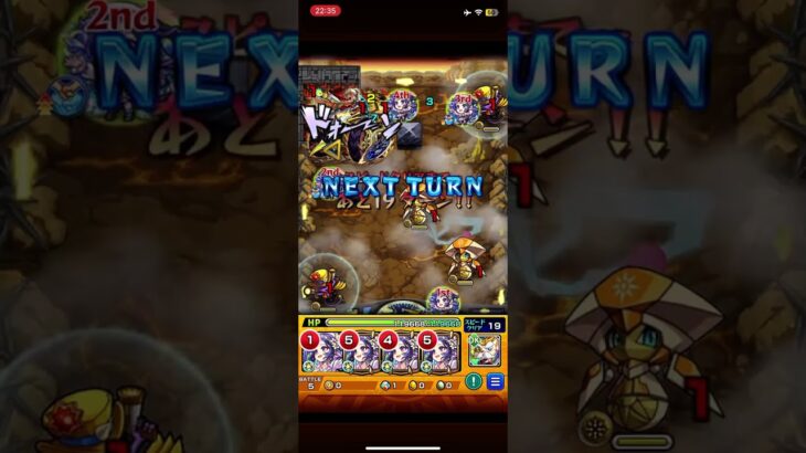 【モンスト】爆絶レース 9撃メモリー艦隊7手周回 EX用
