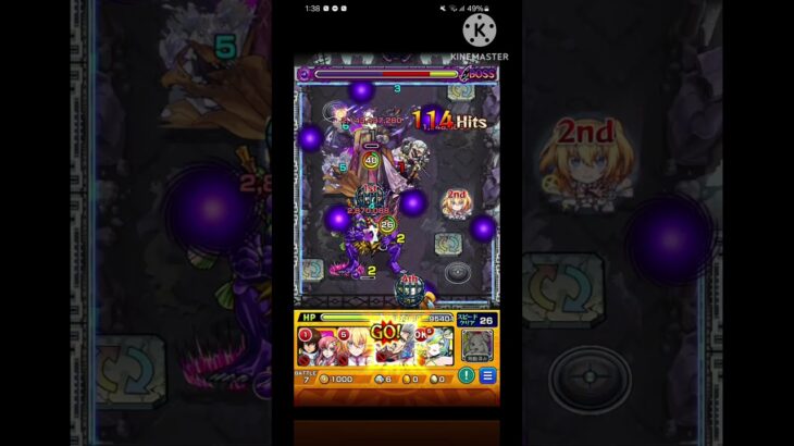 エンベズラー戦の癒しの時間 #モンスト #BGM切ってたごめんナス