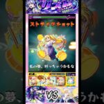 【爆絶EX リズム】やっぱ虹夏ママなんよ！（エルの方が使いやすい）【モンスト】