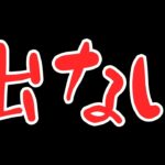 【モンスト】この配信を開いたら最後、君もあなたも私自身もEXを出すことはできなくなるアキマラ配信