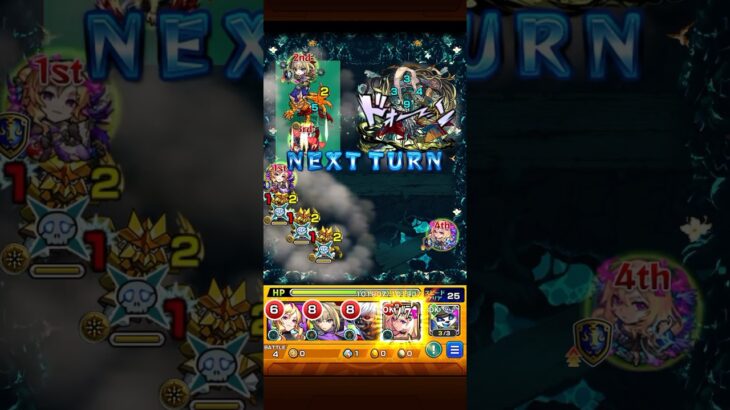 【モンスト】【禁忌の獄】刹那(裏十九ノ獄EXステージver 秘ノ獄) #モンスト #モンスト攻略 #禁忌の獄 #刹那 #EXステージ #攻略