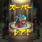【モンスト】薬屋のひとりごと猫猫GET