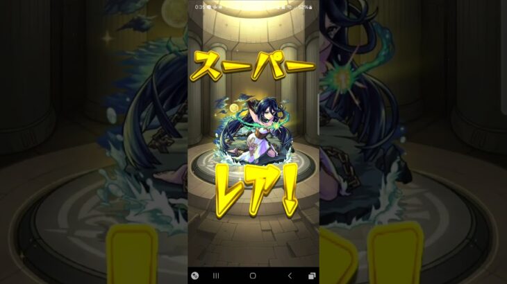 #モンスト#薬屋コラボ#限定GET！