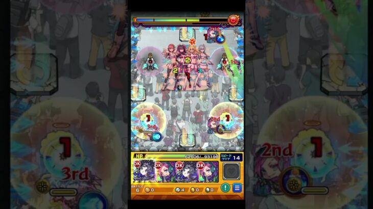 モンストオリキャラの底力 火力、HP共にギリギリの接戦が楽しすぎる!  #shorts ＃モンスト