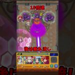 モンスト始めました#丼KATUDON #モンスト #モンスターストライク