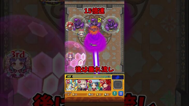 モンスト始めました#丼KATUDON #モンスト #モンスターストライク
