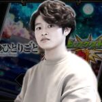【モンストLIVE】「これ、闇鍋ガチャです」【モンスト×薬屋のひとりごとコラボ】
