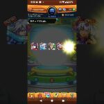 【モンストガチャドリLabガチャ6月分!】#ガチャドリ