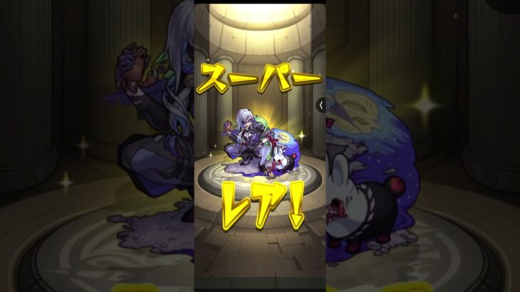 モンスト 薬屋のひとりごとコラボガチャにて Part2