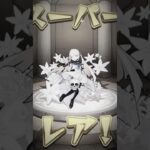 チャンネル登録よろしくPlease subscribe to the channel#game  #モンスターストライク #モンスト #モンストガチャ #ゲーム #games