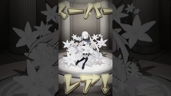 チャンネル登録よろしくPlease subscribe to the channel#game  #モンスターストライク #モンスト #モンストガチャ #ゲーム #games