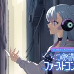 【モンソニ！】夢みたいなプラネット・エスケイプ　Ptランキングイベント周回配信 #モンスト #モンソニ #shorts