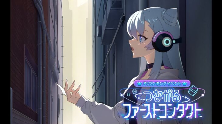 【モンソニ！】夢みたいなプラネット・エスケイプ　Ptランキングイベント周回配信 #モンスト #モンソニ #shorts