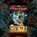 モンスト　超究極　シュリン＆ガーラ　を空条承太郎SCでワンパン‼️ #モンスト　#超究極　#シュリン＆ガーラ　#空条承太郎　#承太郎