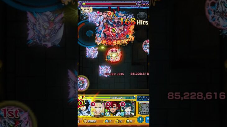 【モンスト】シンアスカ出撃！ #モンスト #ガンダムSEED