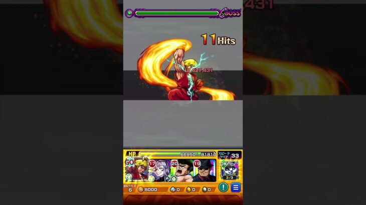 ケン（神化）のSSを全力接待してみた #モンスト #ワンパン #モンスターストライク #ストリートファイター