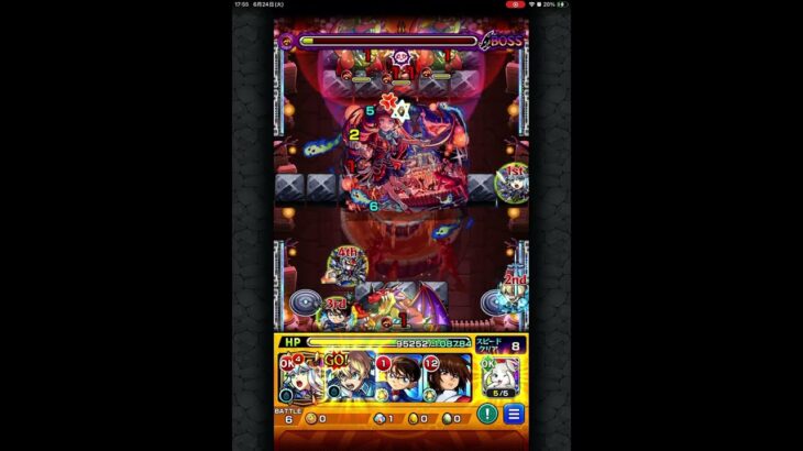 ユージオのSSでクリア！！！