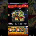 【モンスト】ガリバーのSSを禁忌深淵水で使ってみた！