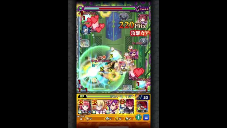 【モンスト】クソかっこいい夜桜太陽&六美のSS演出！#モンスト#夜桜さんちの大作戦
