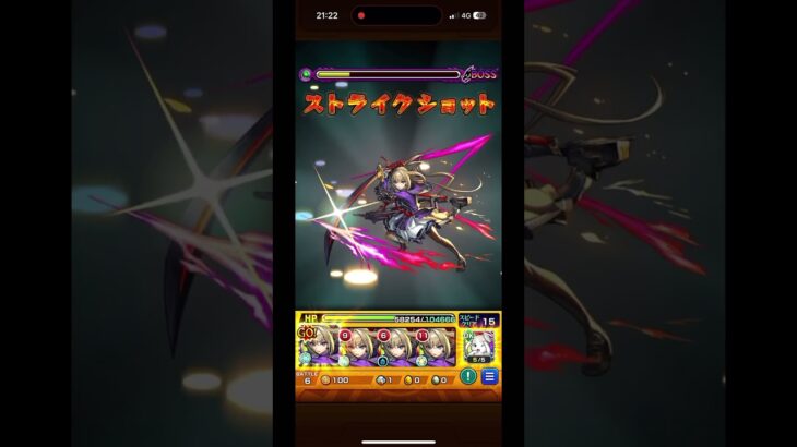 【モンスト】超究極彩「木シェオル」でマサムネのSSがヤバい