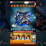 【#モンスト】本日降臨!!｢超究極彩•火 惨苦彩る来世の泉 シェオル｣初見クリア！フリーダムガンダム割合SSゴリ押しメチャ強！✨#超究極彩 #シェオル #shorts #攻略 #モンスターストライク