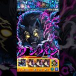 【モンスト】夜襲のリュカオーンのSSで超究極彩シェオルを﻿ワンパン 追撃演出がカッコよすぎるw【モンストコラボ】シャングリラ・フロンティア #shorts #シャンフロ #リュカオーン