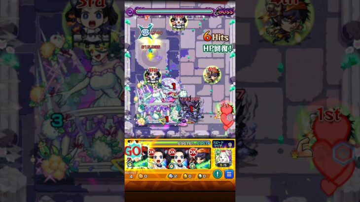 【モンスト】ナランチャ・ギルガのSSボイス3を声真似してみた#Shorts