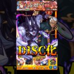 【モンスト】プッチ神父のSSホワイトスネイクで玉葉妃からDISCを奪うw 【薬屋のひとりごとコラボ】薬屋のひとりごと #shorts #薬屋のひとりごと #玉葉妃