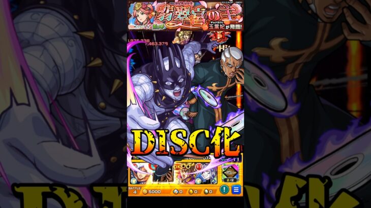 【モンスト】プッチ神父のSSホワイトスネイクで玉葉妃からDISCを奪うw 【薬屋のひとりごとコラボ】薬屋のひとりごと #shorts #薬屋のひとりごと #玉葉妃