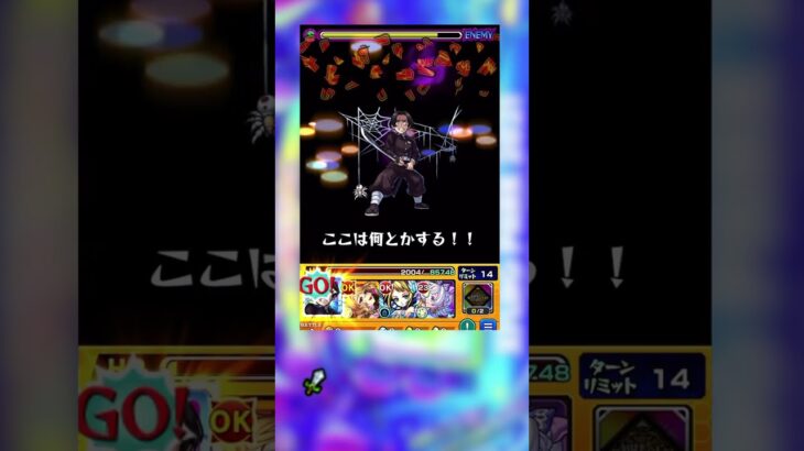 【モンスト】壬子様のSSと村田のSSを比べてみた #shorts #薬屋のひとりごと