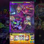 【モンスト】オオアレ・ハッピーウェディング！マリザーリのSS撃ってみた#shorts