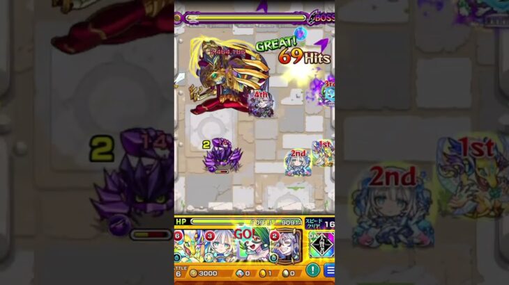 【モンスト】精大なるセブン・ブーケトス　奈々花ほうるのSS撃ってみた#shorts
