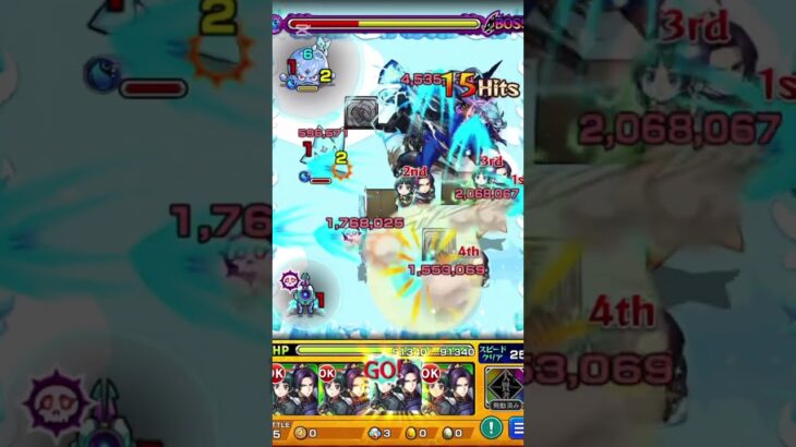 【モンスト】問題ありません。返り血です。それぞれの戦い　猫猫＆壬氏のSS撃ってみた#shorts【薬屋のひとりごとコラボ】