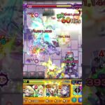 【モンスト】ホーリースピア・ファントムブレイク　獣神化・改パーシヴァルのSS撃ってみた#shorts