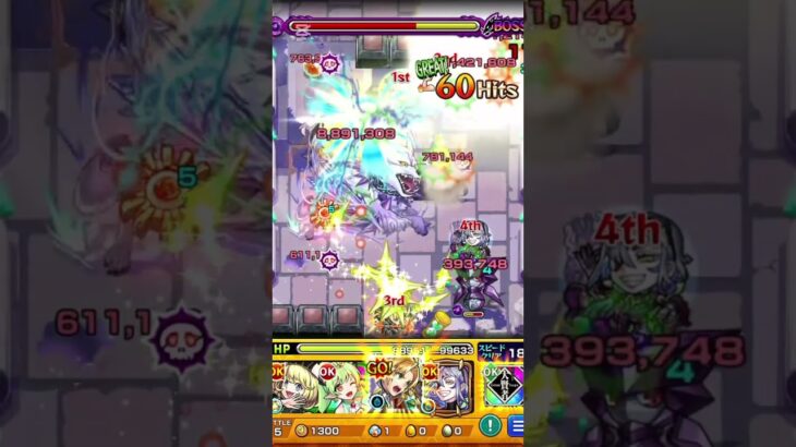 【モンスト】ホーリースピア・ファントムブレイク　獣神化・改パーシヴァルのSS撃ってみた#shorts