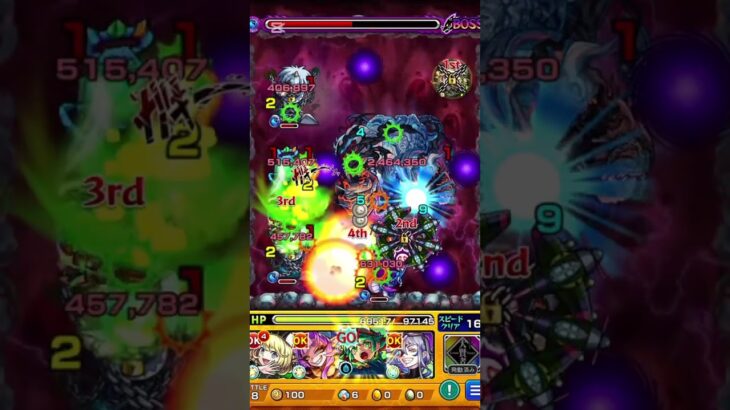 【モンスト】ボウケン・ジョイントストラグル　獣神化・改ガリバーのSS撃ってみた#shorts